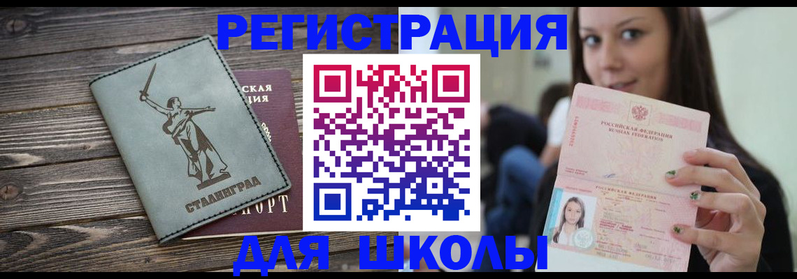 временная регистрация надежно в Киреевске