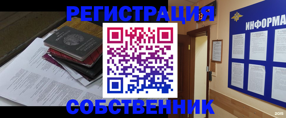 найти адрес прописки в Киреевске