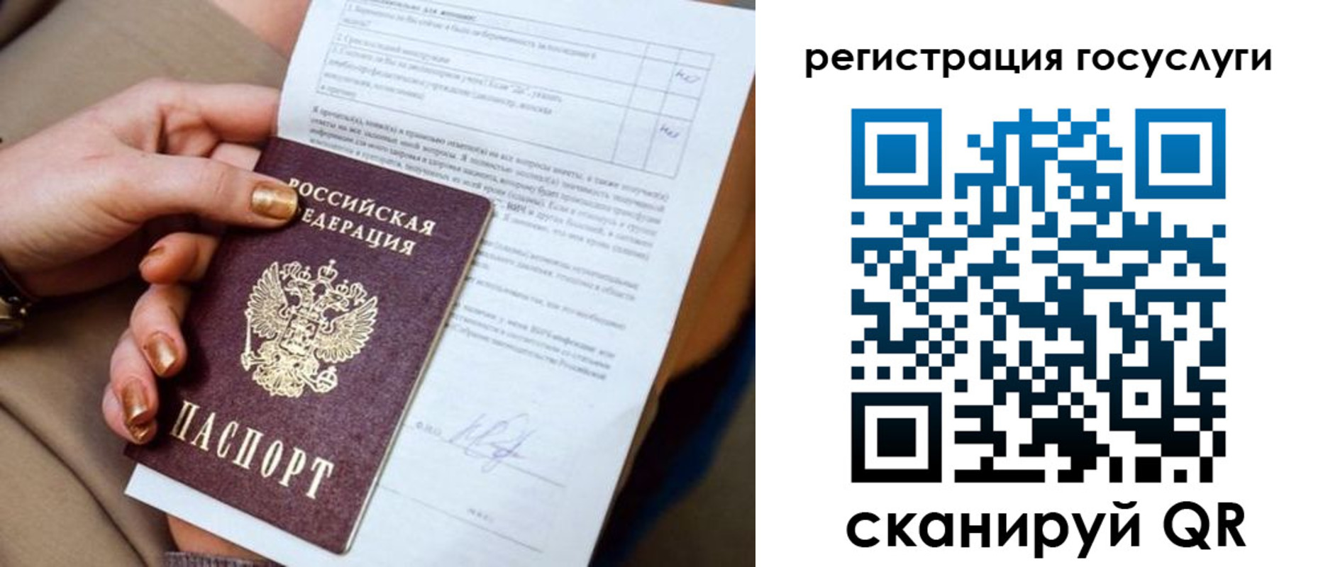 регистрация для дет. сада в Киреевске